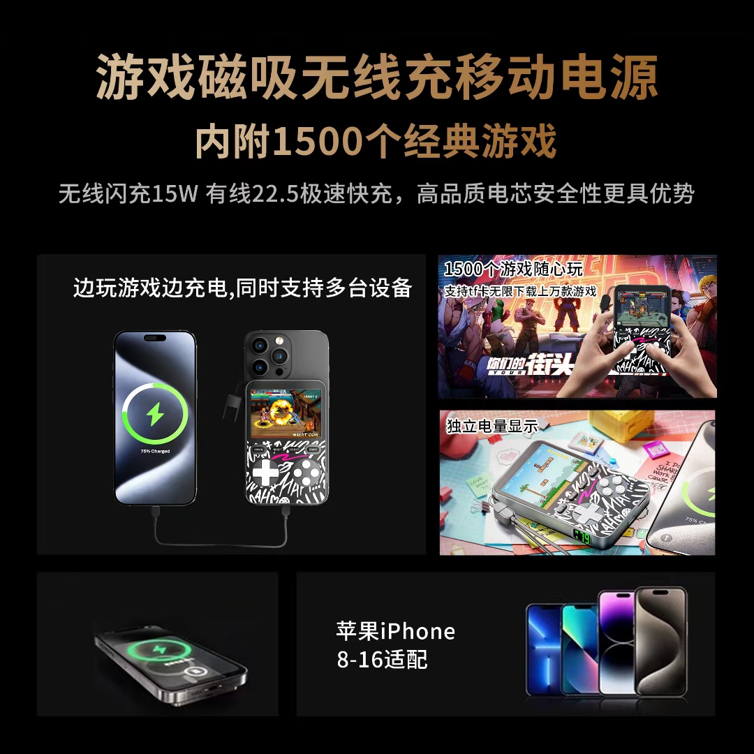 Nuovo caricabatterie wireless  - Gaming Console Power Bank recensione e prezzo
